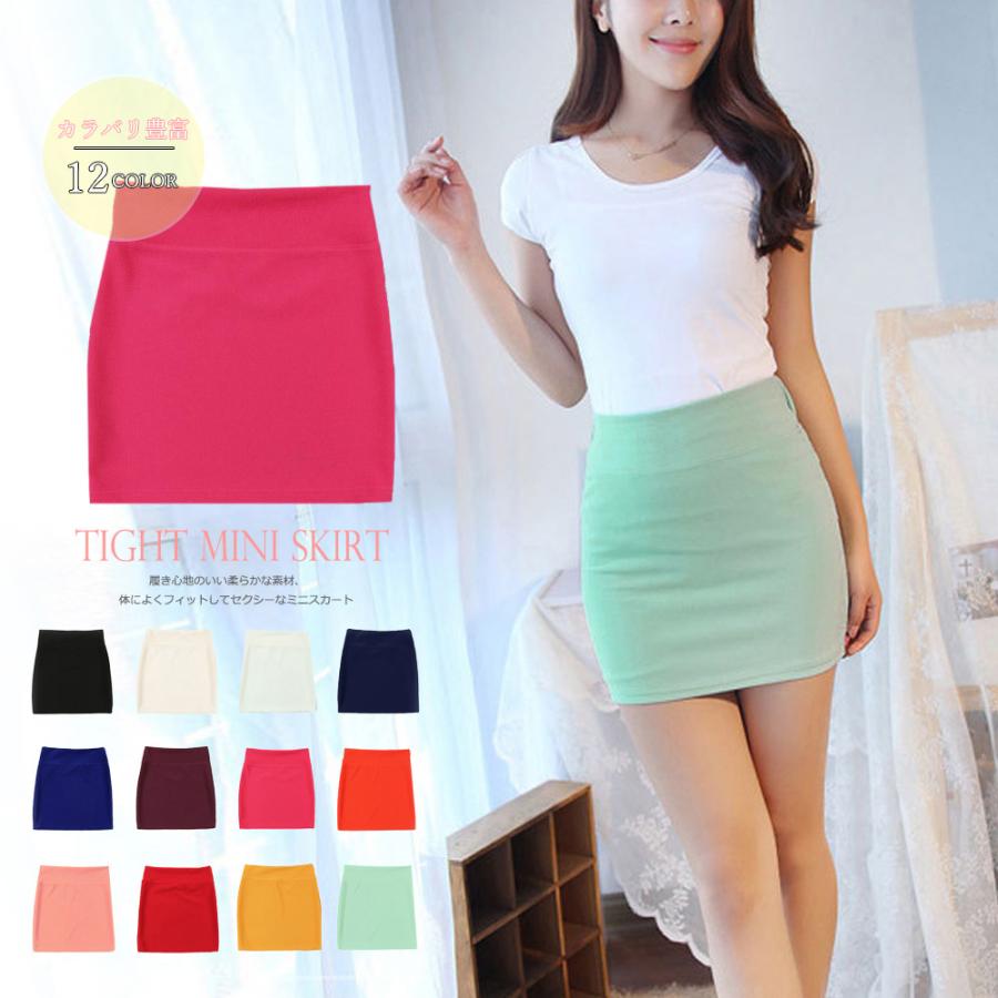 タイトスカート 無地 ミニスカート レディース セクシー ウエストゴム スカート 大人 ショートスカート カラバリ豊富 ネコポス可 80renf 002 Miniministore 通販 Yahoo ショッピング
