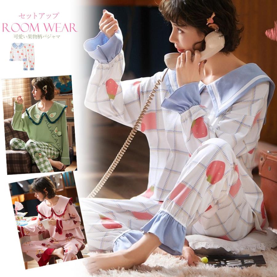 パジャマ セットアップ レディース 可愛い ルームウェア 長袖 ナイトウェア 姫系 襟付き 寝巻き カジュアル 果物柄 寝間着 ネコポス可 80runk 003 Miniministore 通販 Yahoo ショッピング