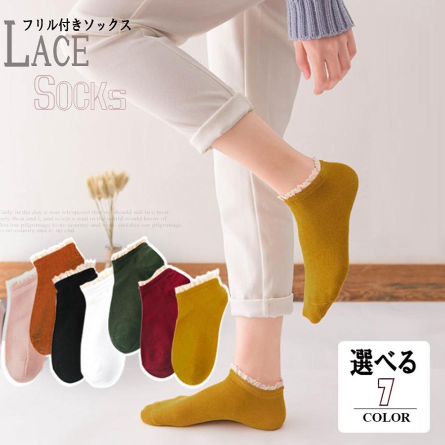 レース フリル 靴下 レディース アンクルソックス くるぶしソックス スニーカーソックス 脱げない ショートソックス ネコポス可 80tianq 001 Miniministore 通販 Yahoo ショッピング