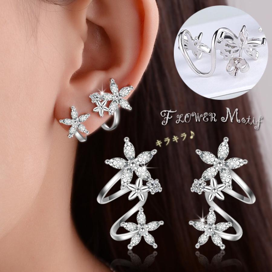 大勧め 花モチーフ ピアス レディース 大人 アクセサリー ビジュー 大ぶり ラインストーン ネコポス可