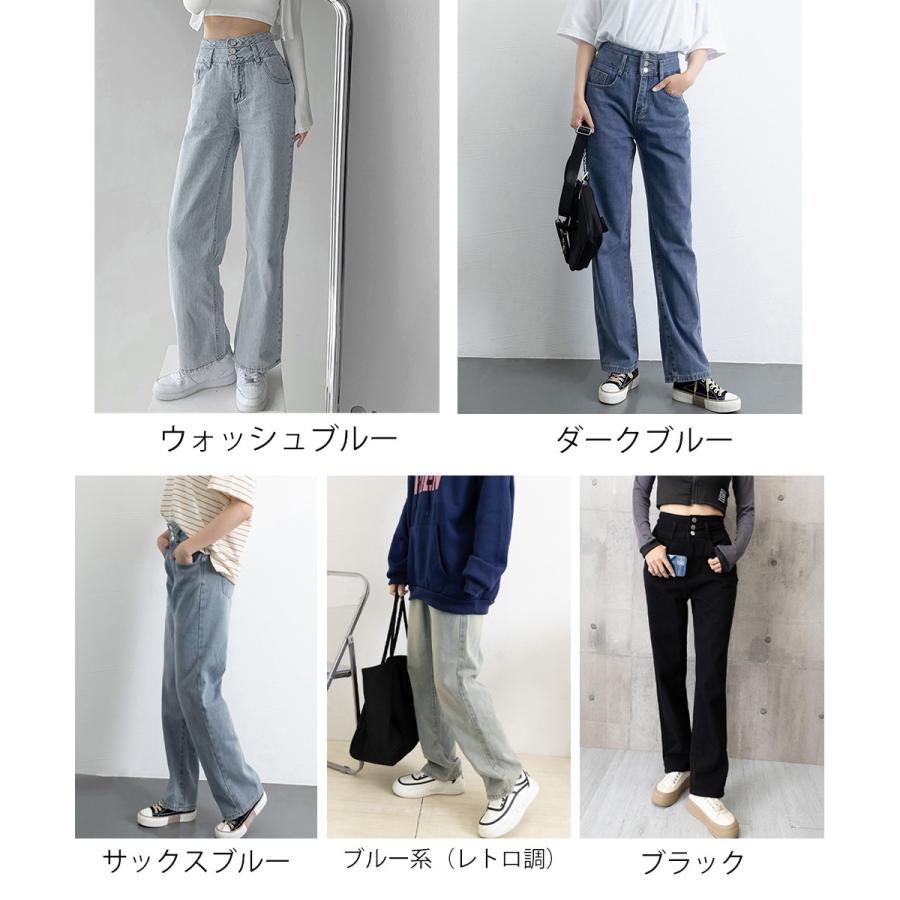 miniministore（ミニミニストア） ハイウエスト デニムパンツ