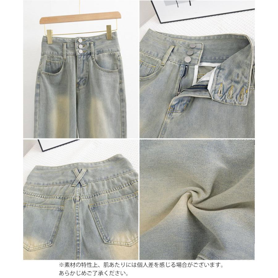 miniministore（ミニミニストア） ハイウエスト デニムパンツ