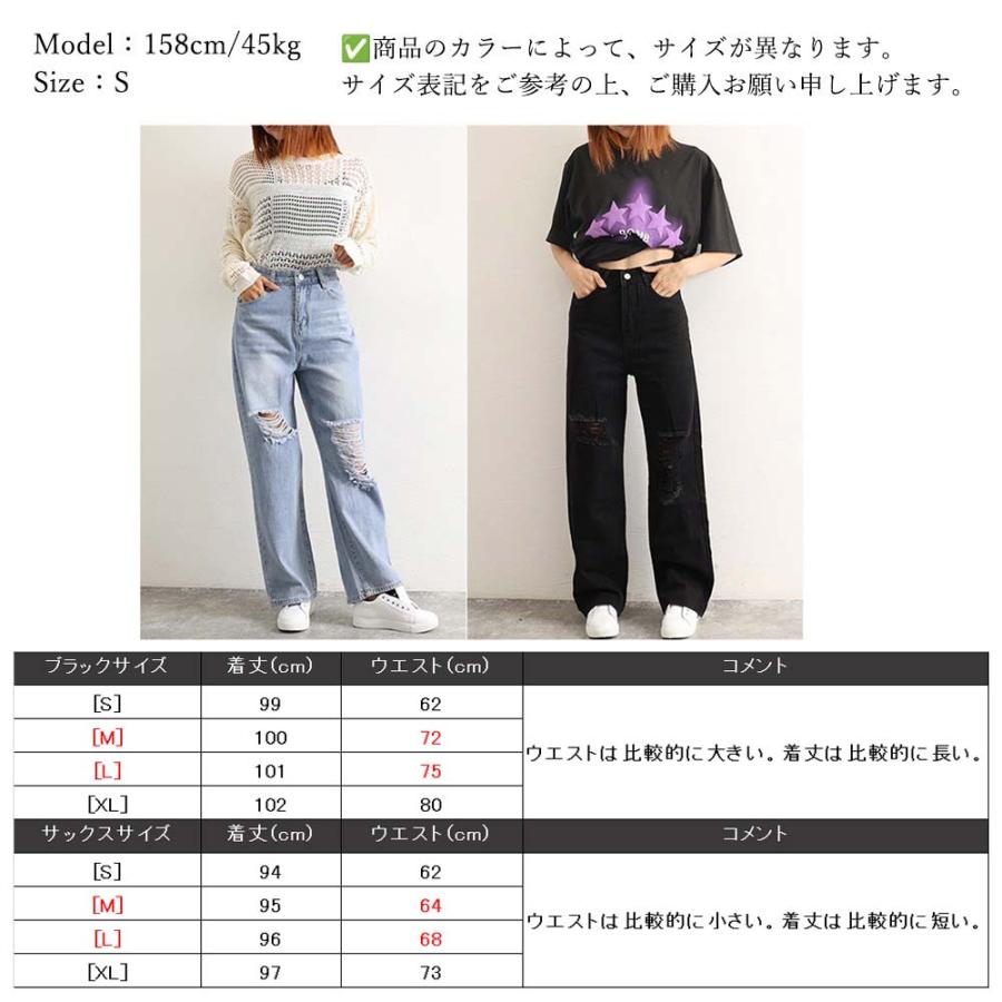 カットダメージ デニムパンツ ストリート｜miniministore｜11