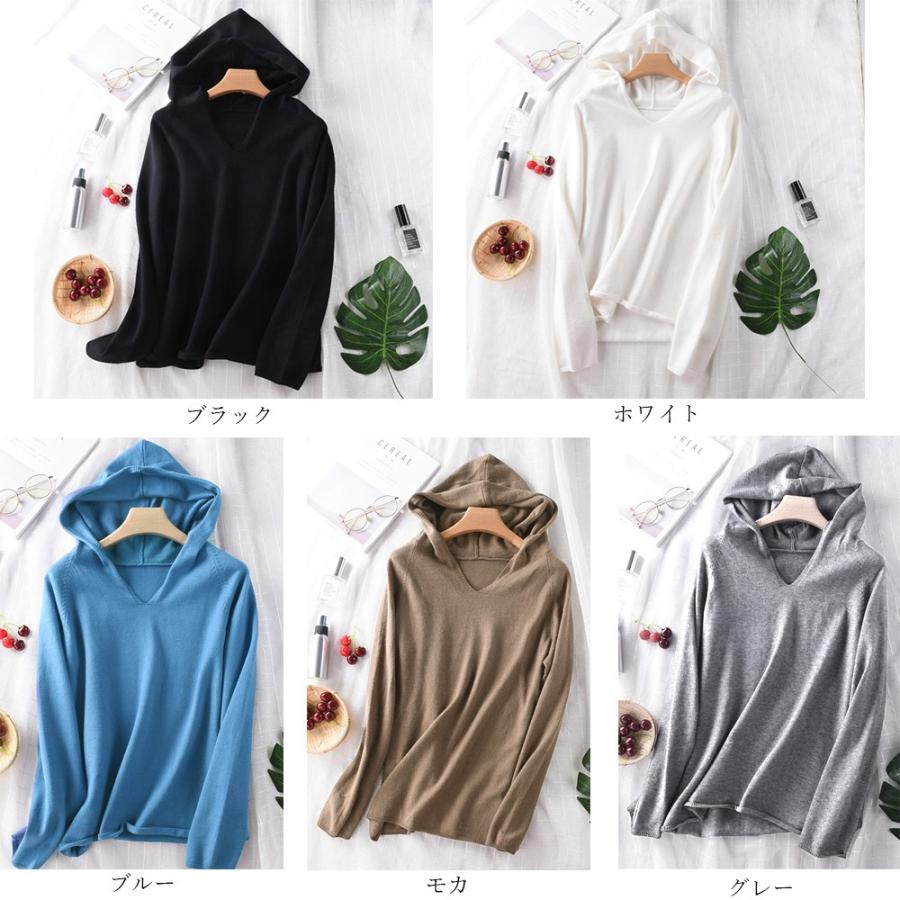 フード付き ニットトップス レディース Vネック ニットセーター 長袖 シンプル ニットパーカー プルオーバー 秋冬 80yixiang 001 Miniministore 通販 Yahoo ショッピング