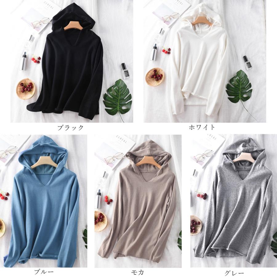 miniministore フード付き ニットトップス レディース Vネック miniministore フード付き ニットトップス レディース Vネック