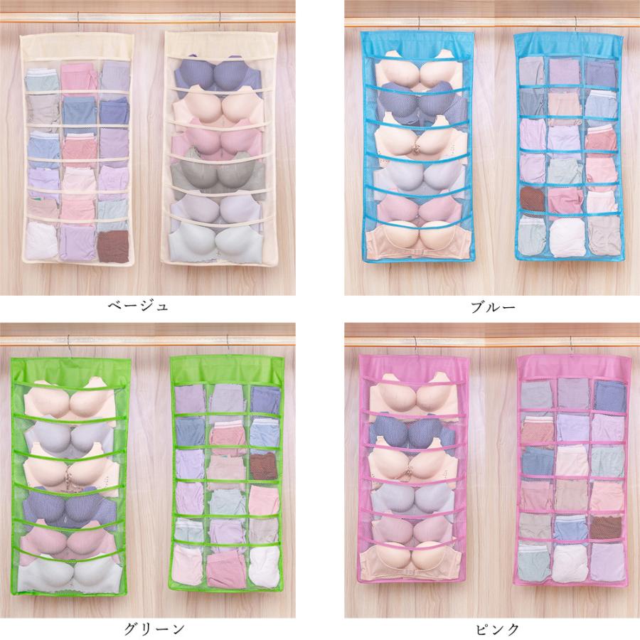 吊り下げ収納 ウォールポケット 下着収納 省スペース 両面収納バッグ 壁掛け収納袋 大容量 小物収納ポケット メッシュ 80yxd 001 Miniministore 通販 Yahoo ショッピング