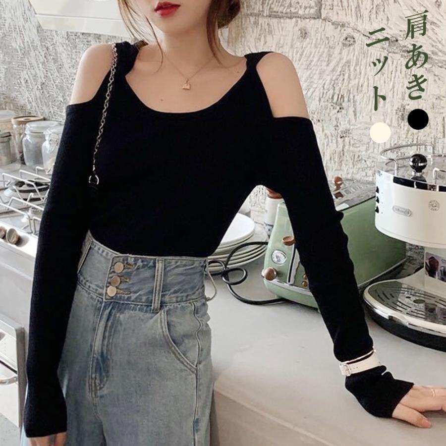 ニットトップス 肩出し レディースuネック 長袖ニットソー おしゃれ プルオーバー 着やせ カットソー 大人可愛い オフショルダー ネコポス可 80zhuimeng 002 Miniministore 通販 Yahoo ショッピング