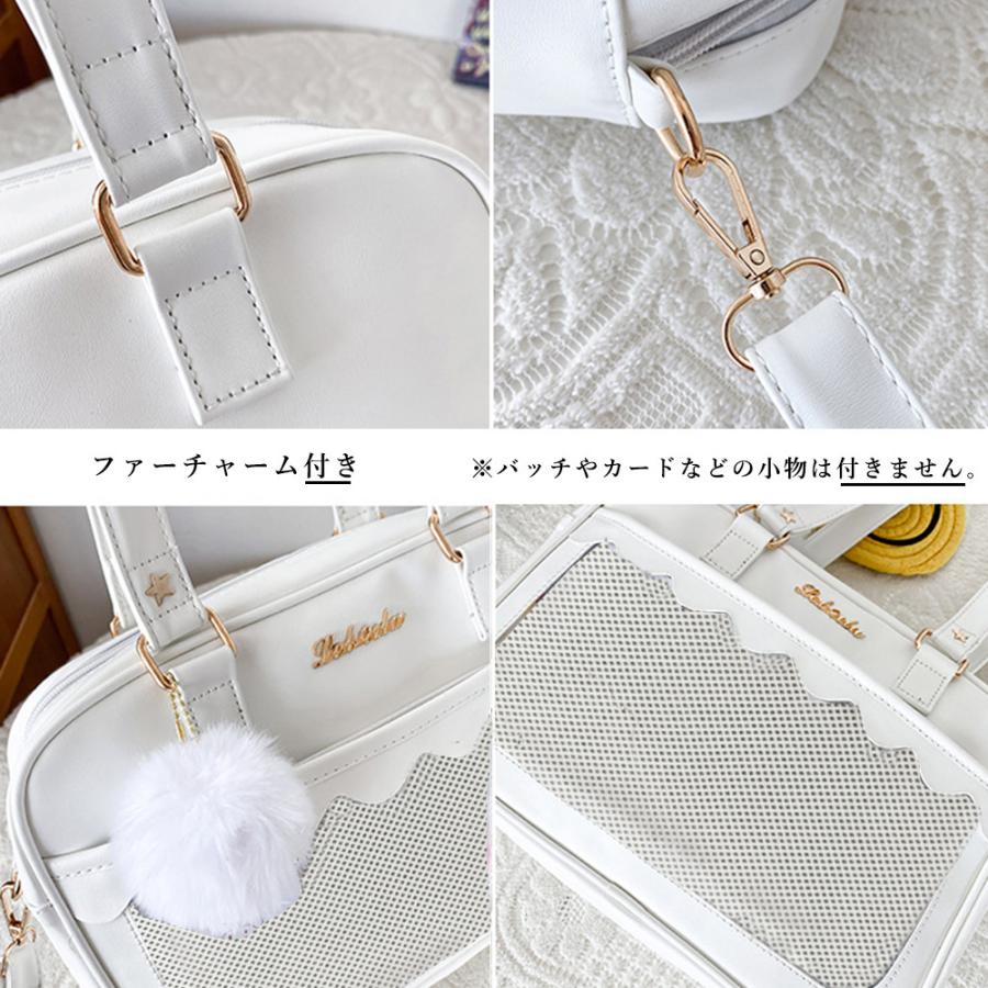 miniministore（ミニミニストア） 爆買痛バッグ ショルダースクール