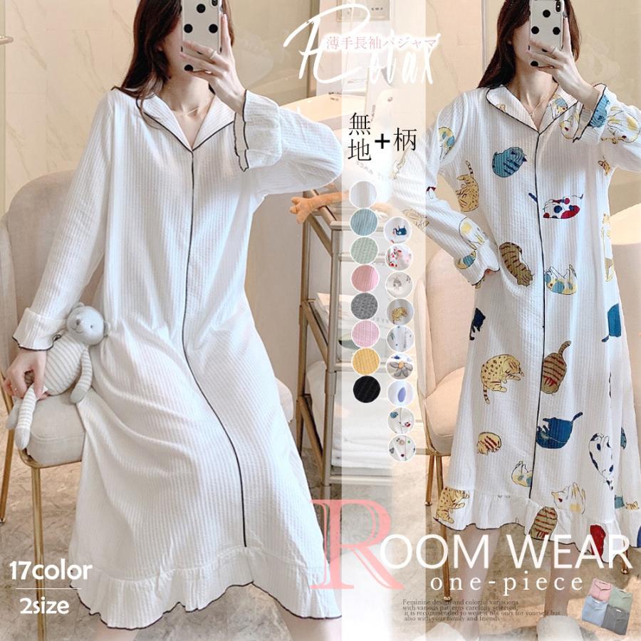 在庫限り 売り尽くしセール パジャマワンピース レディース ネグリジェ ネコポス可 hms 001 Miniministore 通販 Yahoo ショッピング