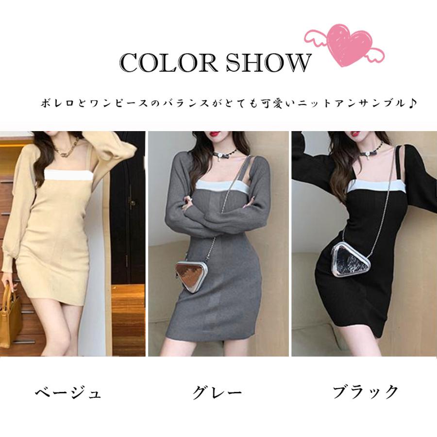 ニットボレロ ミニワンピースセットアップ : miniministore ニットボレロ ミニワンピースセットアップ : miniministore