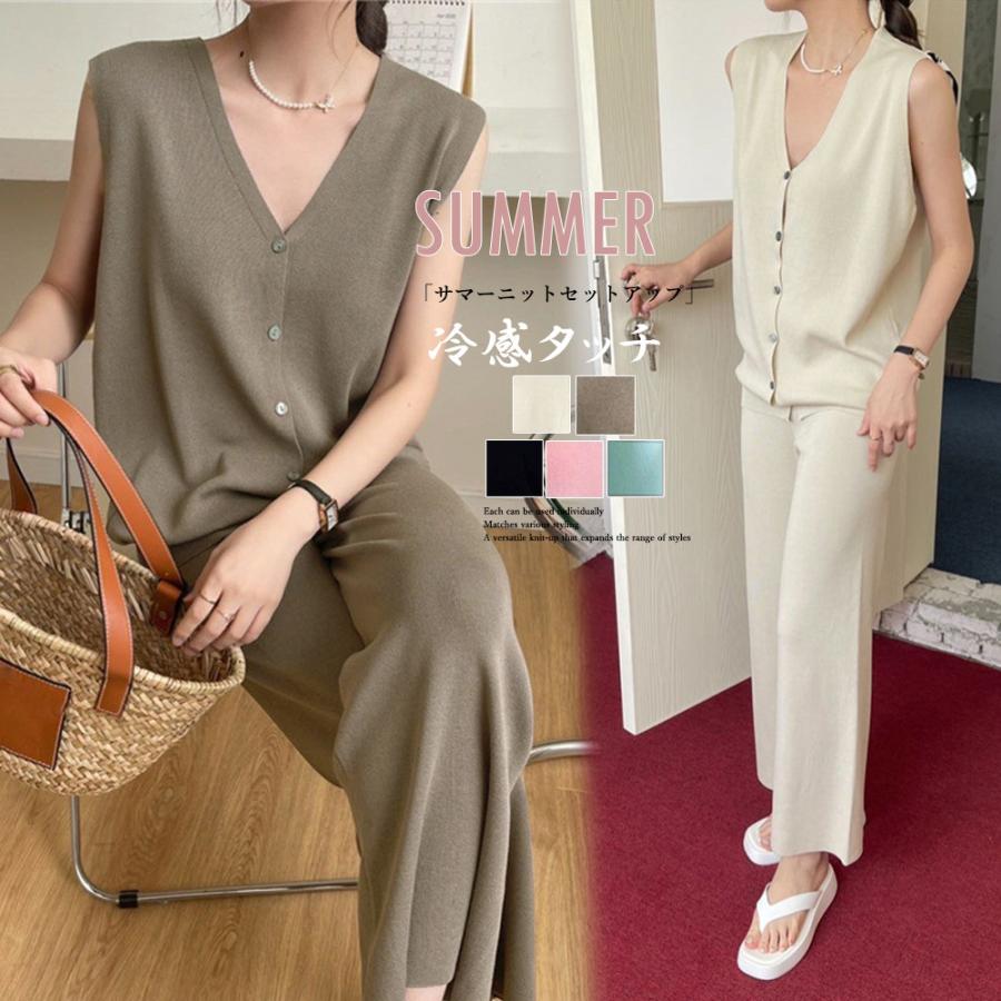 人気提案 サマーニットセットアップ 冷感タッチ薄手 Aynaelda Com