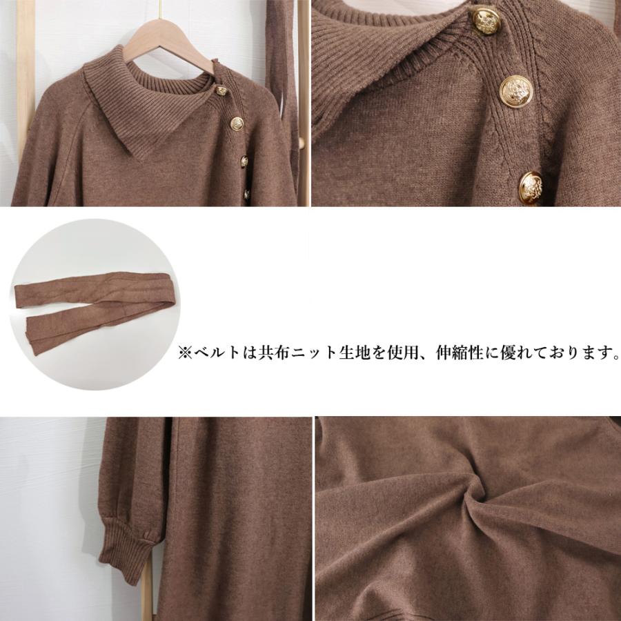 新品タグ付きダーマコレクション圧縮 ニットワンピース ベージュ 長袖 楽天市場】ワンピース レディース ニットワンピース ニット 長袖