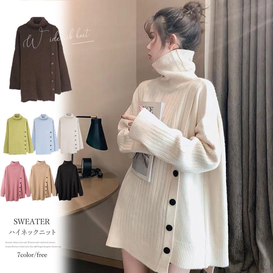 ハイネック ニットセーター レディース 長袖 ニットトップス 秋冬 プルオーバー リブニット チュニック ニットソー ボタン飾り yatong 011 Miniministore 通販 Yahoo ショッピング