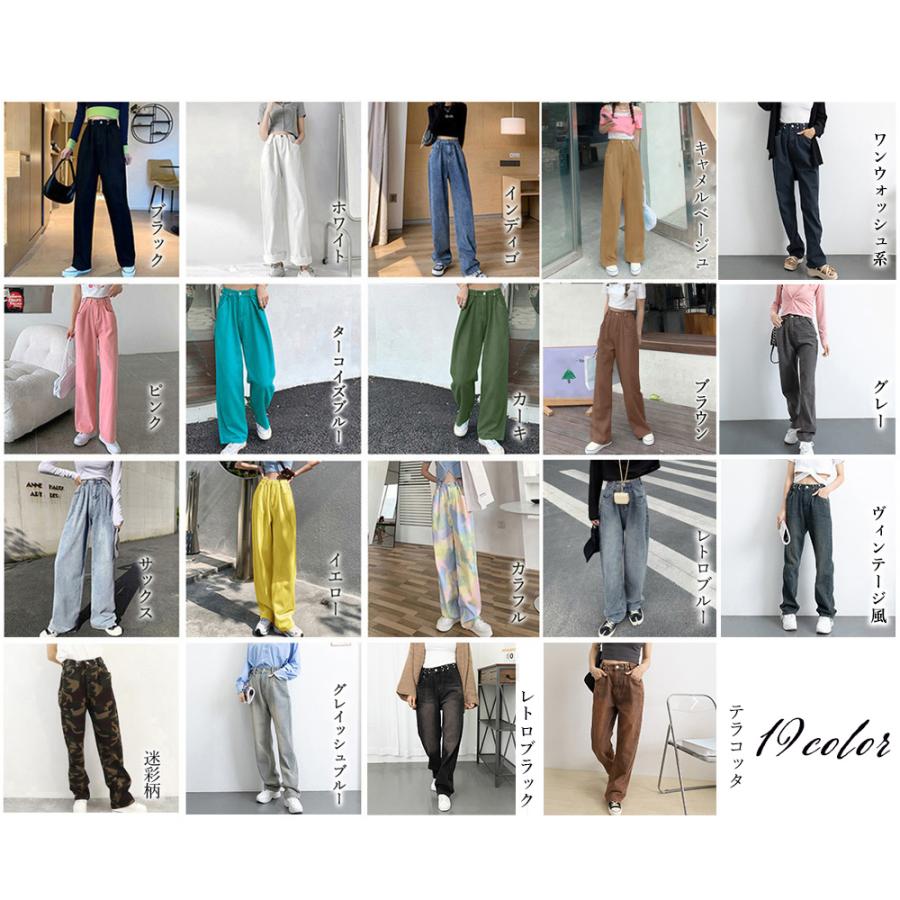 miniministore ハイウエスト デニム ワイドパンツ 韓国ポイント miniministore ハイウエスト デニム ワイドパンツ 韓国ポイント