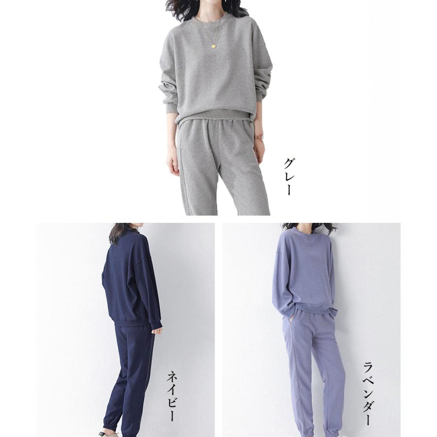 miniministore（ミニミニストア） ワッフルスウェットセットアップ