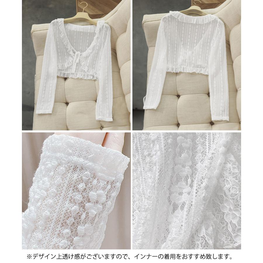 miniministore（ミニミニストア） レースボレロカーディガン シアー