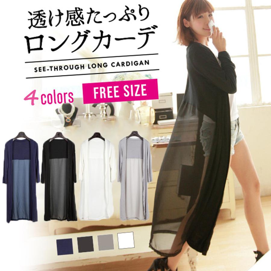 miniministore ロングカーディガン レディース 薄手 アウター miniministore ロングカーディガン レディース 薄手 アウター