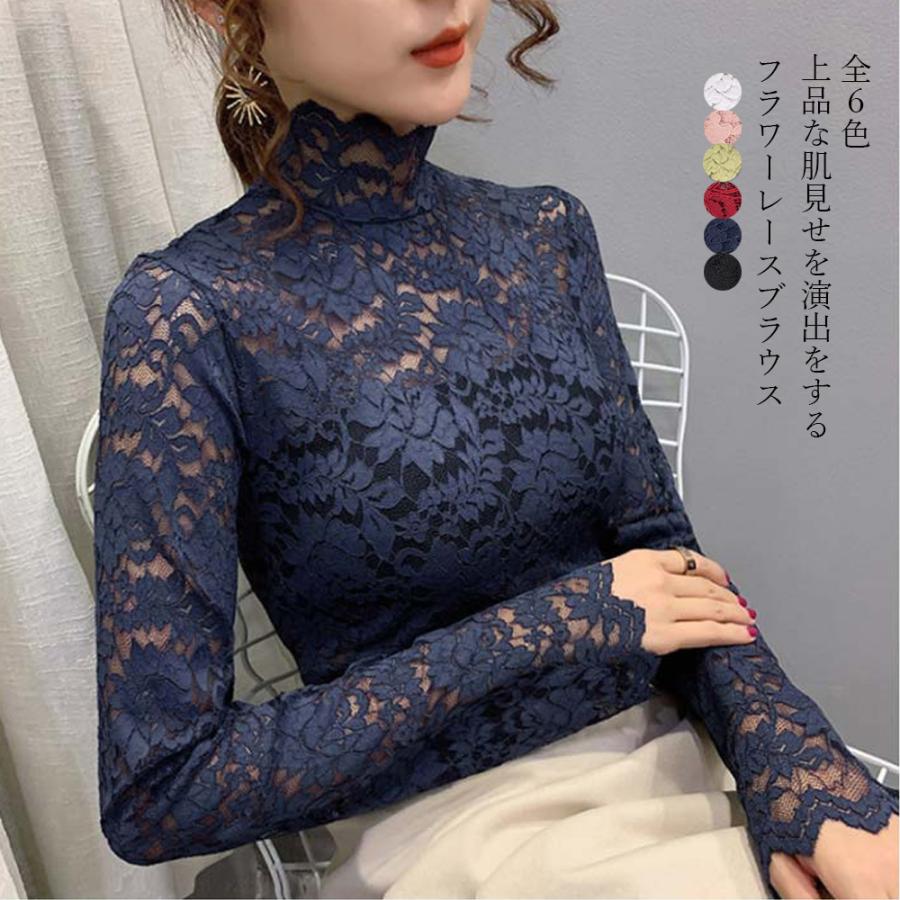 miniministore 総レース カットソー レディース 花柄 シースルー miniministore 総レース カットソー レディース 花柄 シースルー
