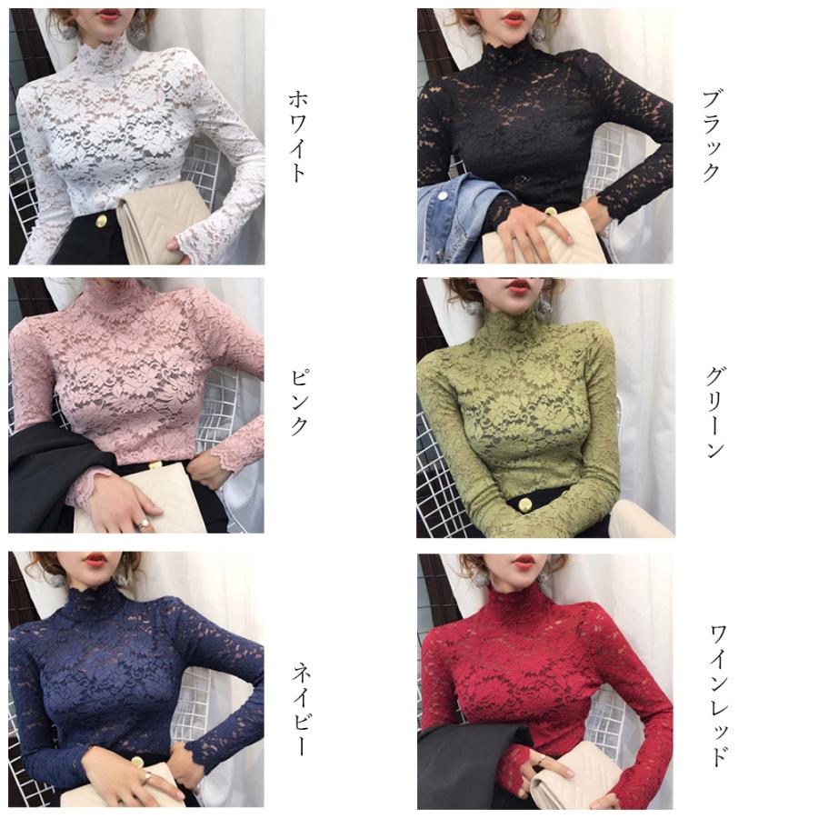 miniministore 総レース カットソー レディース 花柄 シースルー miniministore 総レース カットソー レディース 花柄 シースルー