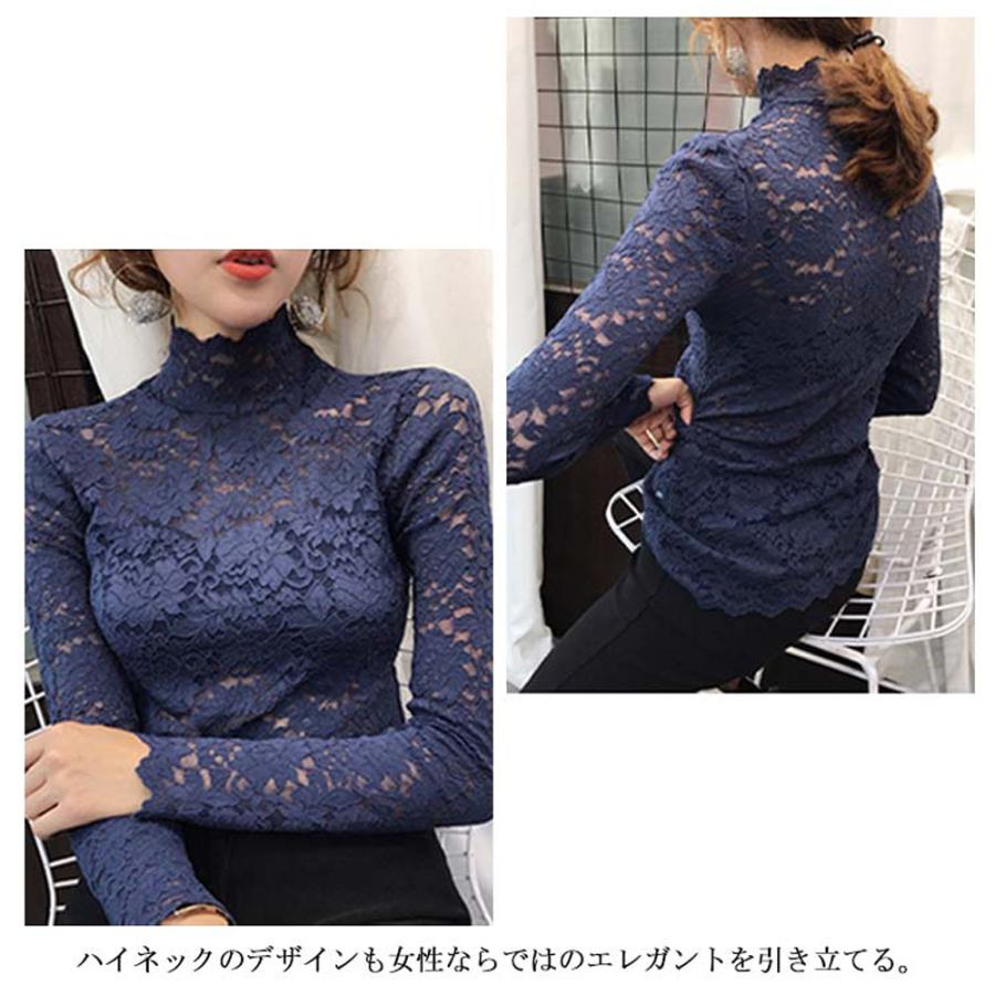 miniministore 総レース カットソー レディース 花柄 シースルー miniministore 総レース カットソー レディース 花柄 シースルー