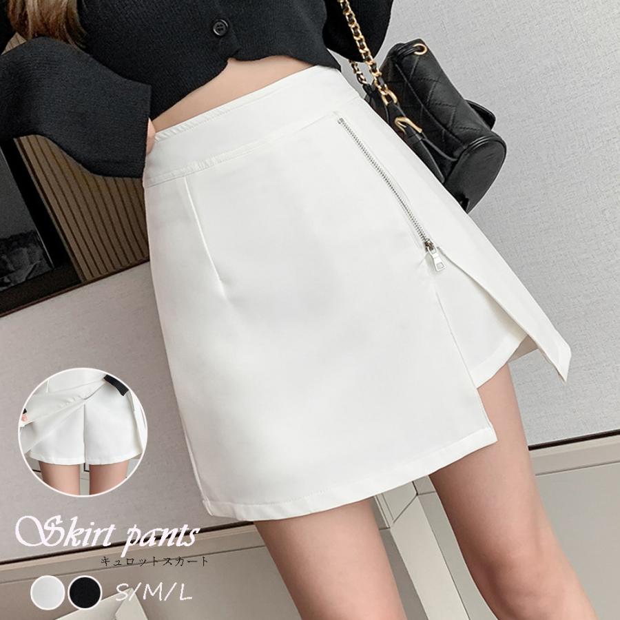 キュロットスカート レディース スカート風 ショーパン ハイウエスト ボトムス 台形スカート 大人可愛い 無地 ネコポス可 85yn Miniministore 通販 Yahoo ショッピング