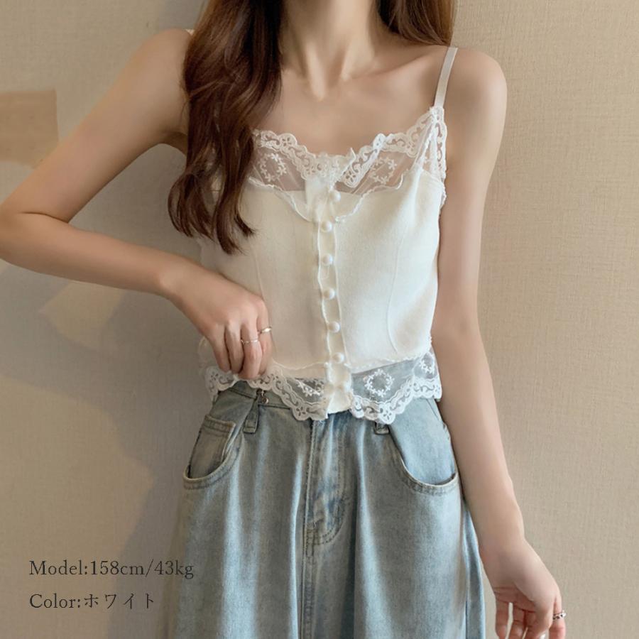 miniministore レース キャミソール 重ね着 トップス【ネコポス投函