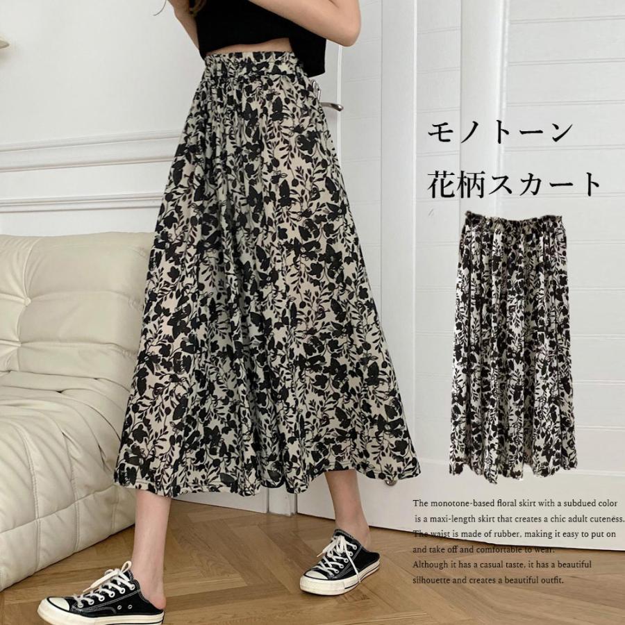 miniministore（ミニミニストア） モノトーン花柄スカート ハイ