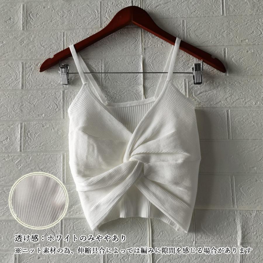 miniministore（ミニミニストア） キャミソール フロントツイスト へそ