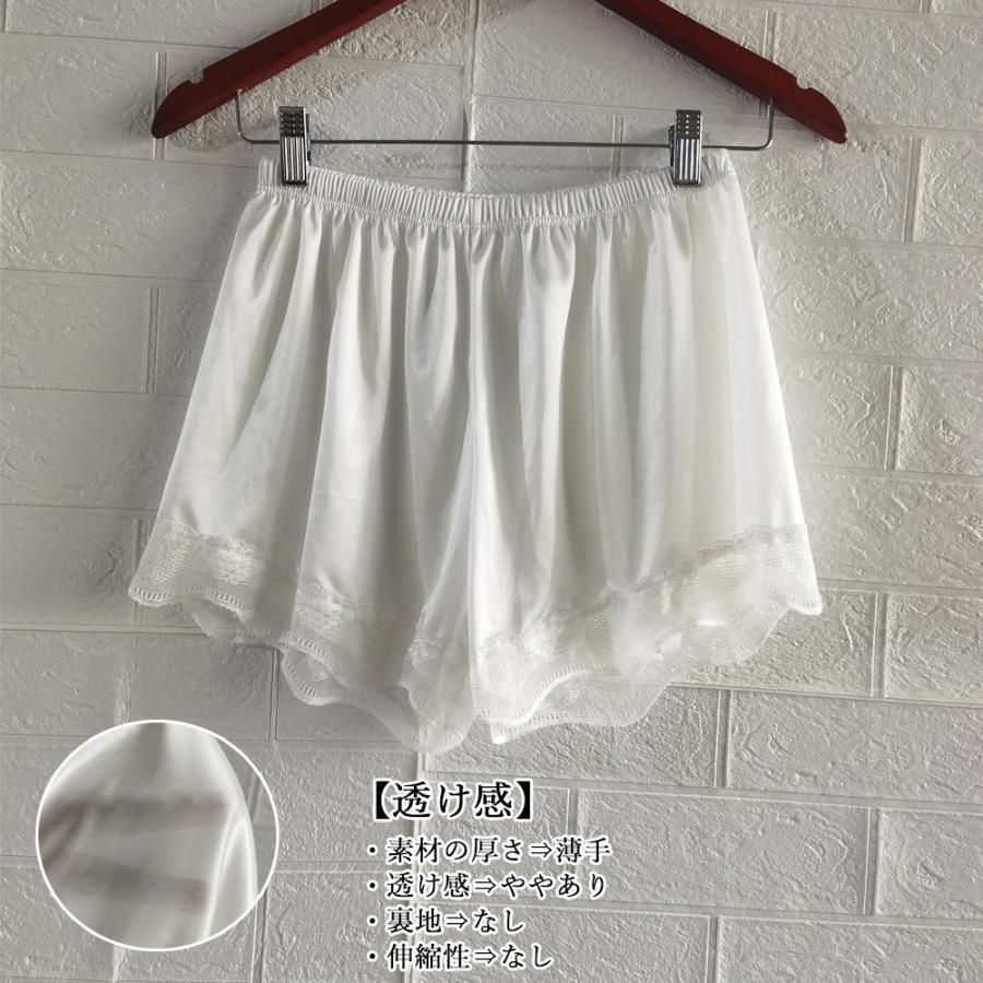 miniministore ペチコート レディース 裾レース切り替え【ゆう