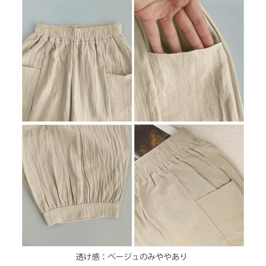 ARTS&SCIENCE アーツアンドサイエンス　サルエルパンツ　ベージュ ARTS&SCIENCE アーツアンドサイエンス サルエルパンツ ベージュ
