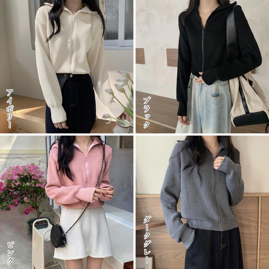 miniministore ジップアップニットブルゾン 韓国風 秋冬【ゆう miniministore ジップアップニットブルゾン 韓国風 秋冬【ゆう
