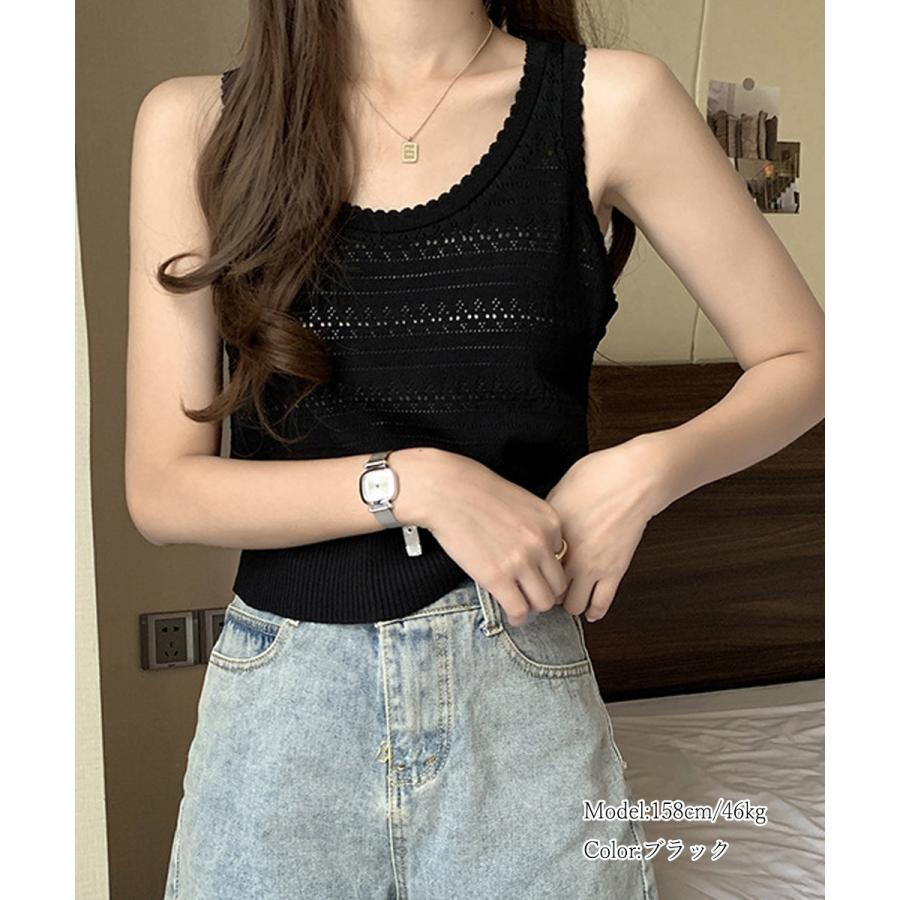 miniministore タンクトップ 透かし編みニット 重ね着【ゆう