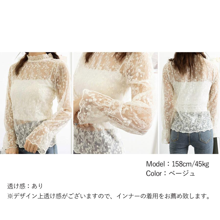 INGEBORG 花柄レース長袖ブラウス INGEBORG 花柄レース長袖ブラウス