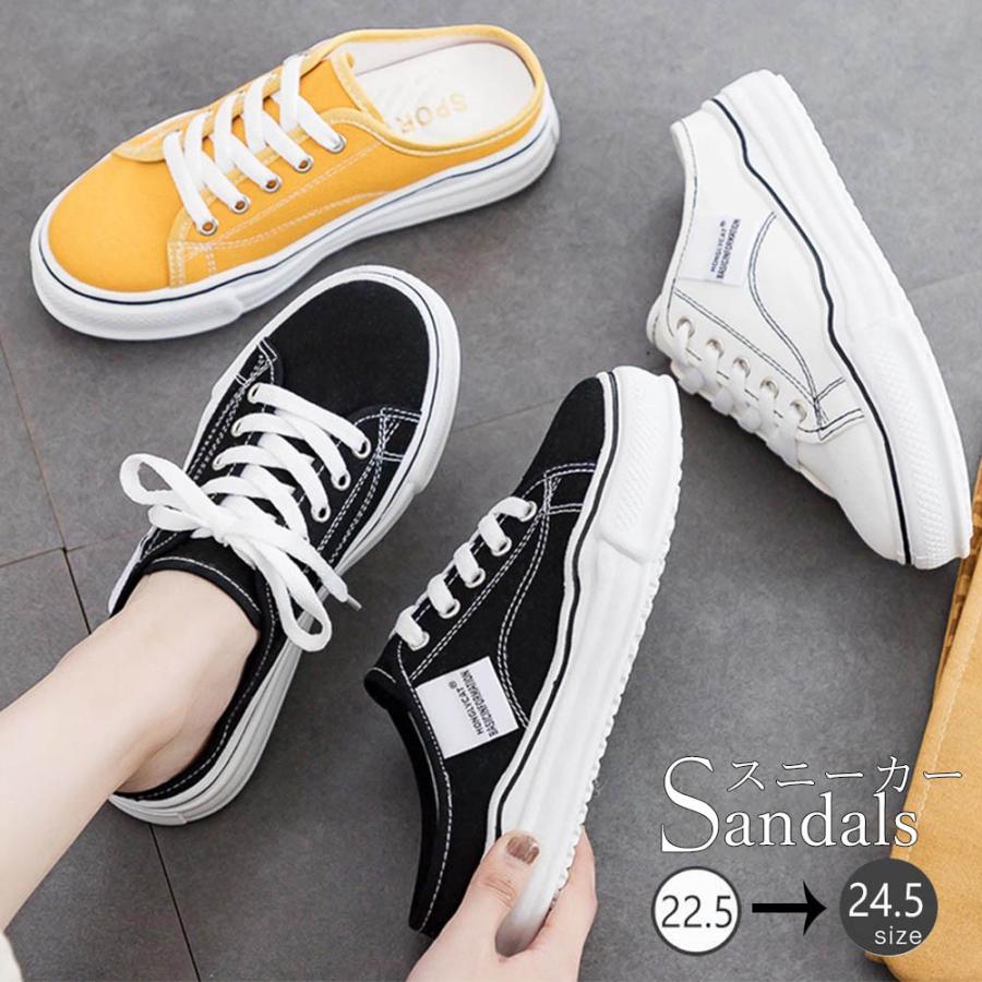 在庫限り 売り尽くしセール かかとなし スニーカー レディース スニーカーサンダル 厚底 ローカット キャンバス フラットシ 86kaluli 001 Miniministore 通販 Yahoo ショッピング