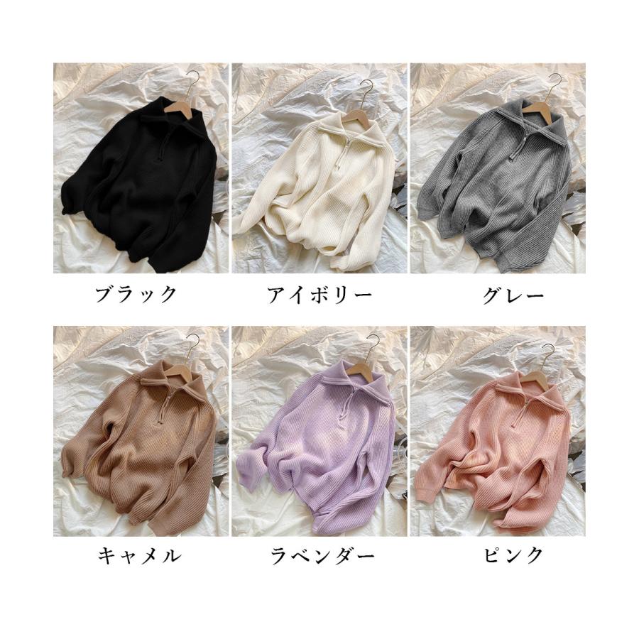miniministore（ミニミニストア） ハーフジップニットセータースタンド