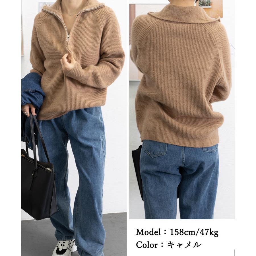 miniministore（ミニミニストア） ハーフジップニットセータースタンド