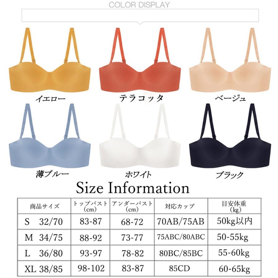 ノンワイヤー ブラジャー 単品 チューブブラ 最安値挑戦 ベアトップ チューブトップ ネコポス可 ブラ シンプル 落ちない つるつる