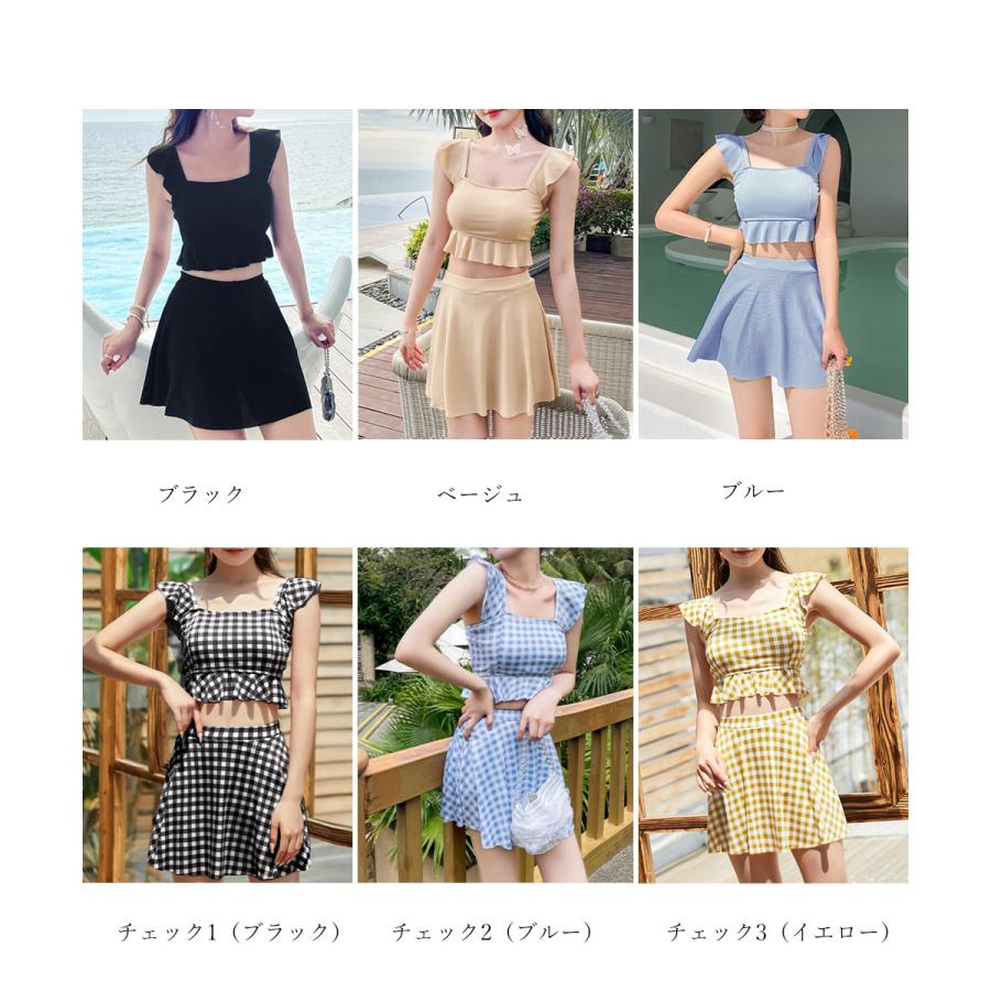 miniministore（ミニミニストア） 水着レディースフリルビキニ上下2点