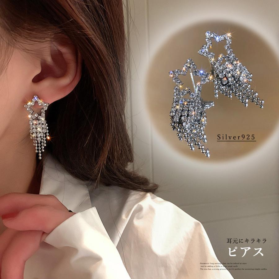 キラキラスターピアス揺れる大人可愛い ネコポス可 86nianjing 002 Miniministore 通販 Yahoo ショッピング