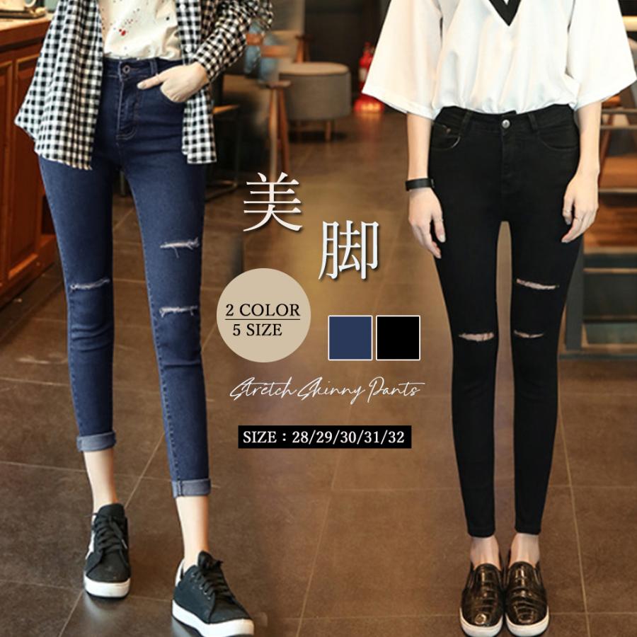 ダメージ スキニーデニムパンツ レディース デニムジーンジ スリムフィット 着やせ アンクルパンツ韓国風 ダメージ ジーンズ ネコポス可 86ruiya 003 Miniministore 通販 Yahoo ショッピング