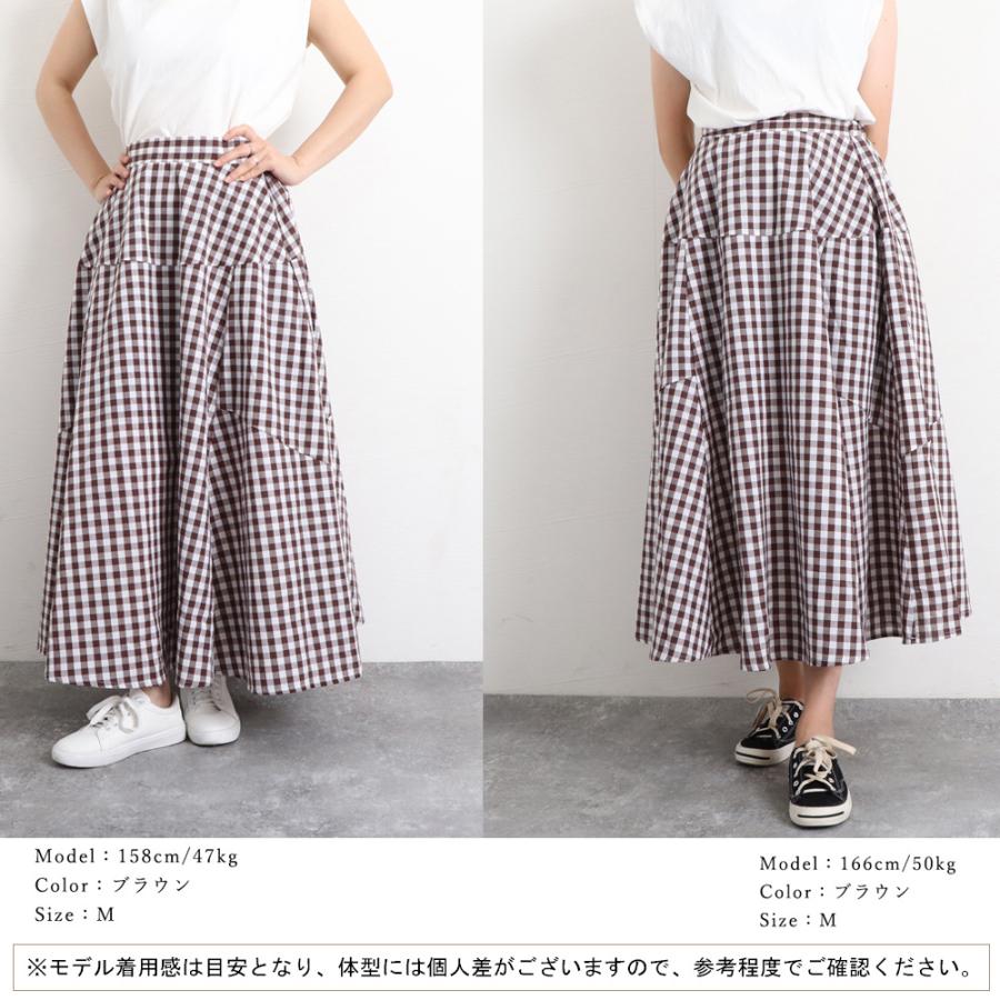 miniministore（ミニミニストア） ロングスカートレディースギンガム