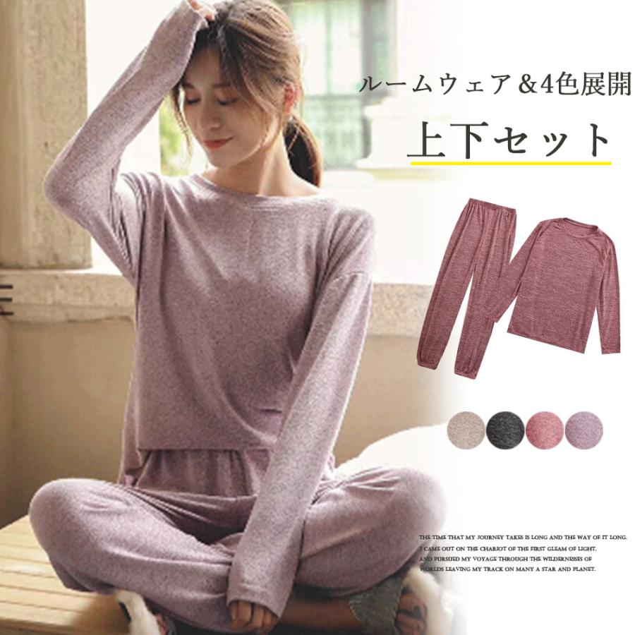 パジャマ ルームウェア レディース 長袖 部屋着 上下セット ウエストゴム セットアップ 薄手 ナイトウェア 春夏 おしゃれ 86wanchen 002 Miniministore 通販 Yahoo ショッピング
