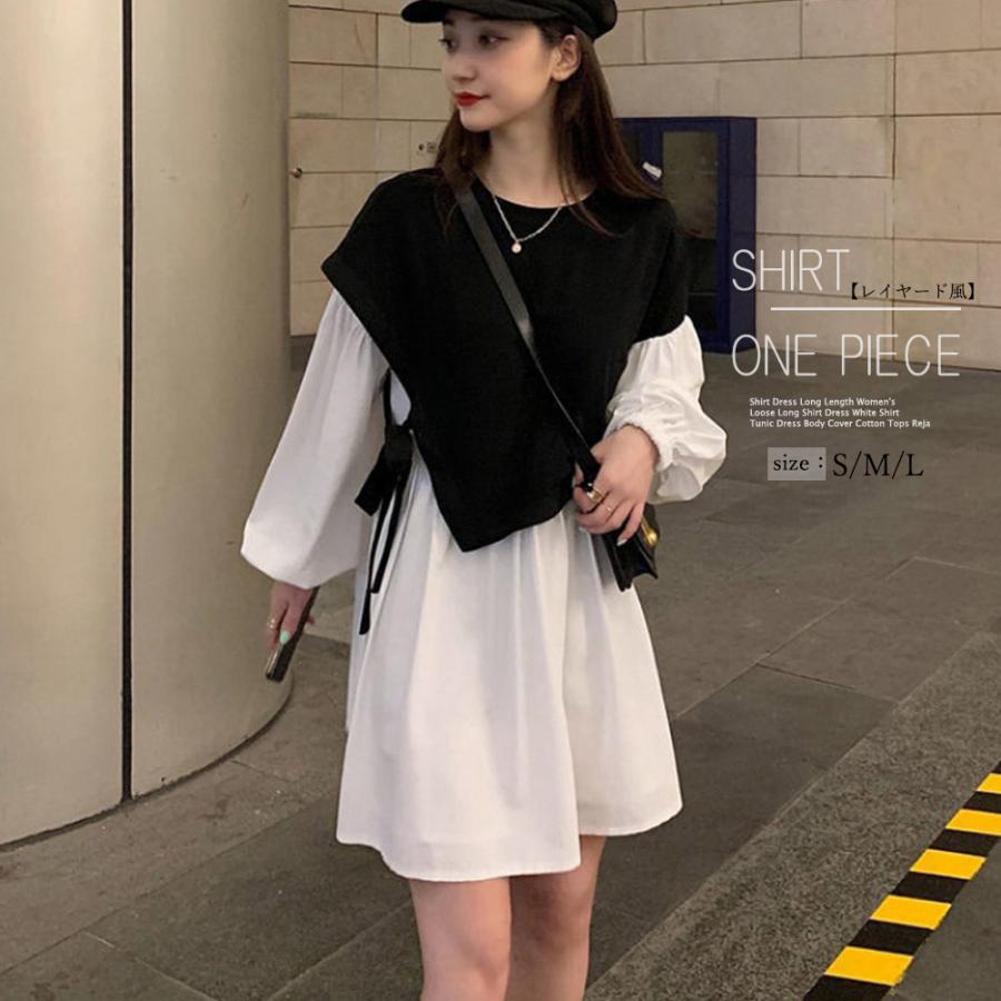 シャツワンピース レディース ベストレイヤード風 おしゃれ 長袖ワンピース 白 アシンメトリー チュニックワンピ きれいめ ネコポス可 86xanyt 002 Miniministore 通販 Yahoo ショッピング