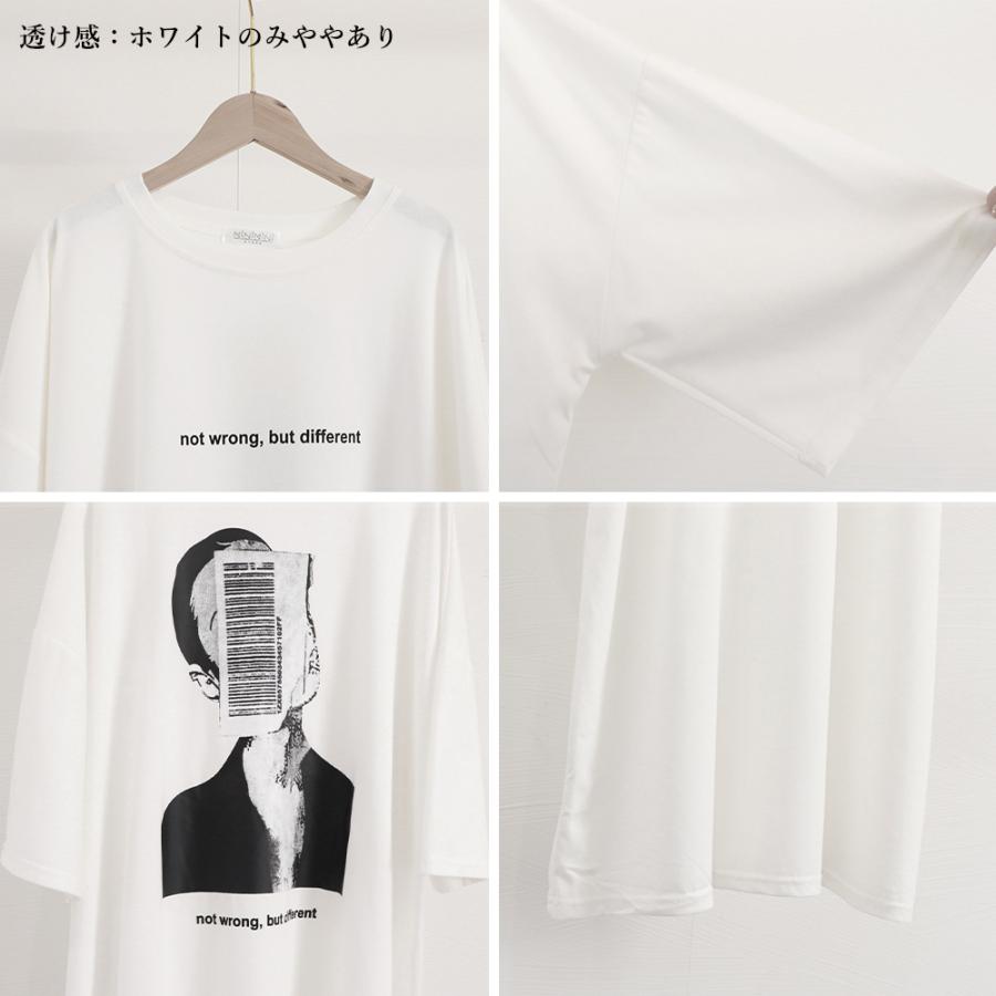 五分袖Tシャツワンピース バックプリント【ネコポス可】｜miniministore｜07