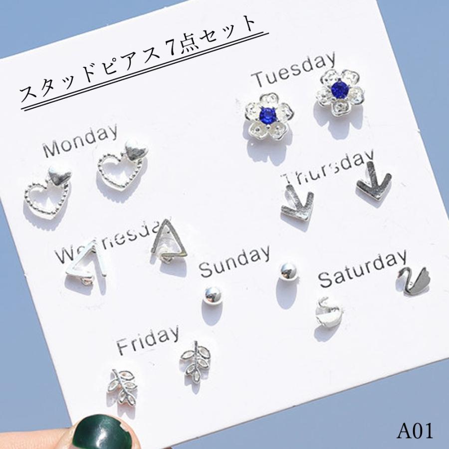 ピアス シンプル 小さい セット スタッドピアス レディース 大人 小ぶり ピアス アクセサリー ネコポス可 86xiaji 004 Miniministore 通販 Yahoo ショッピング