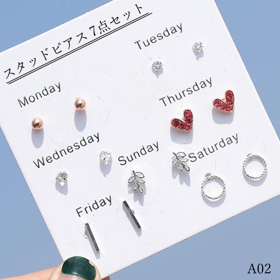 ピアス シンプル 小さい セット スタッドピアス レディース 大人 小ぶり ピアス アクセサリー ネコポス可 86xiaji 004 Miniministore 通販 Yahoo ショッピング