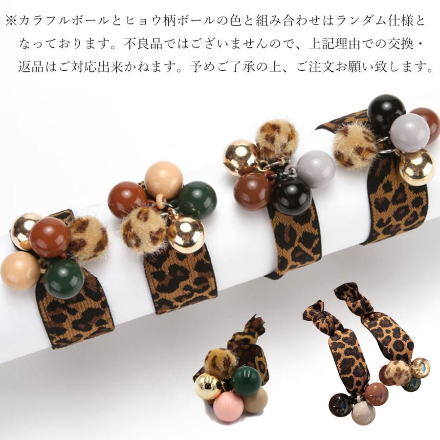 miniministore（ミニミニストア） レオパード 新作 ヘアゴム 大人っ