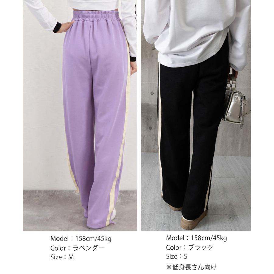 miniministore サイドラインスウェットパンツ レディース【ゆう