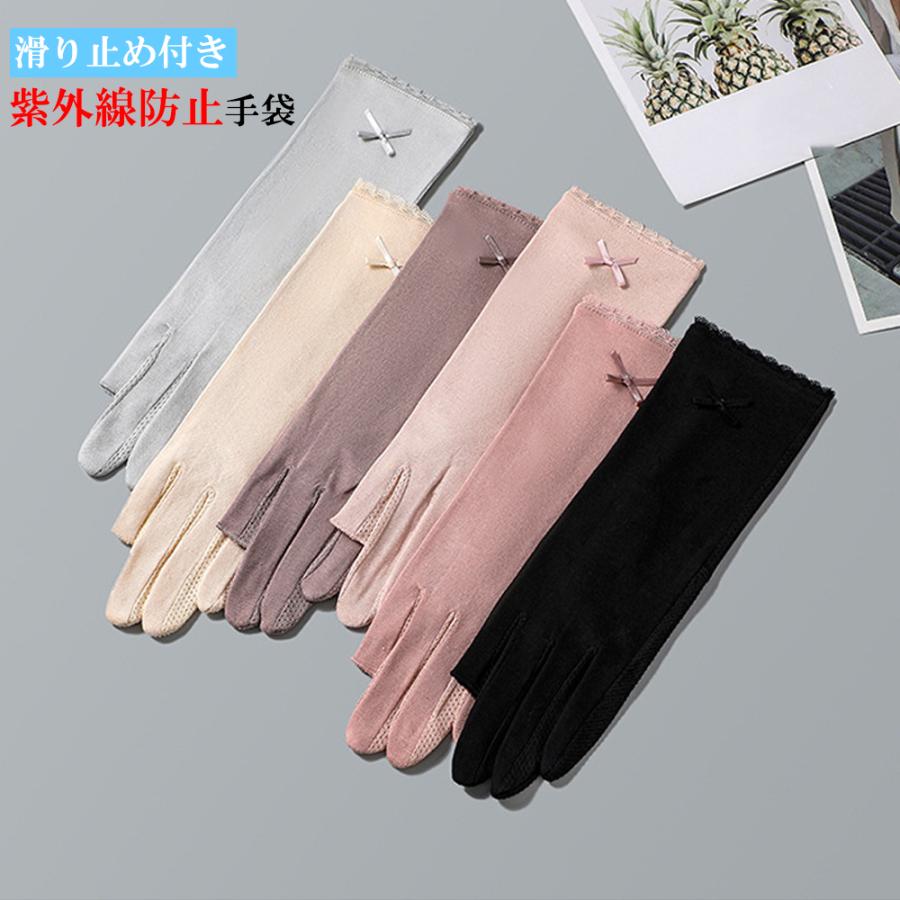 miniministore（ミニミニストア） 手袋 リボン レディース 紫外線対策