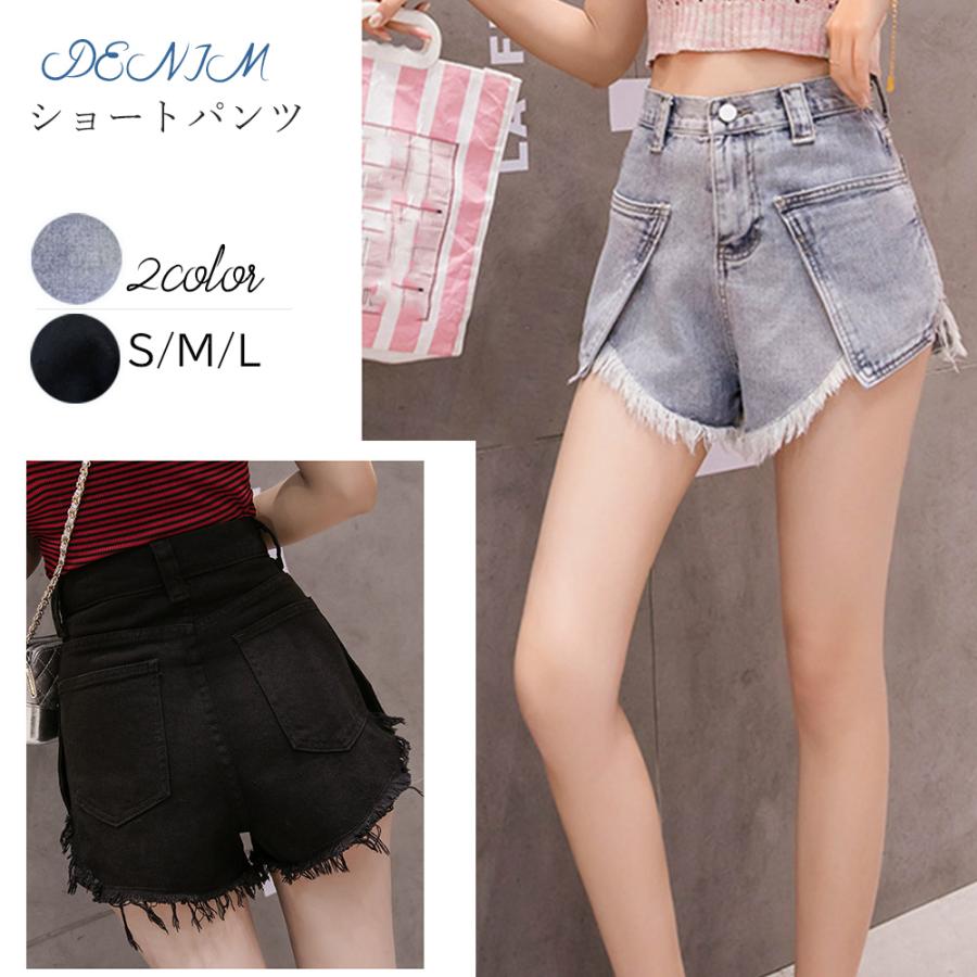 デニム ショートパンツ レディース 美脚 ハイウエスト ホットパンツ ボトムス 短パン 着やせ フリンジ ポケット ネコポス可 cainiao 003 Miniministore 通販 Yahoo ショッピング